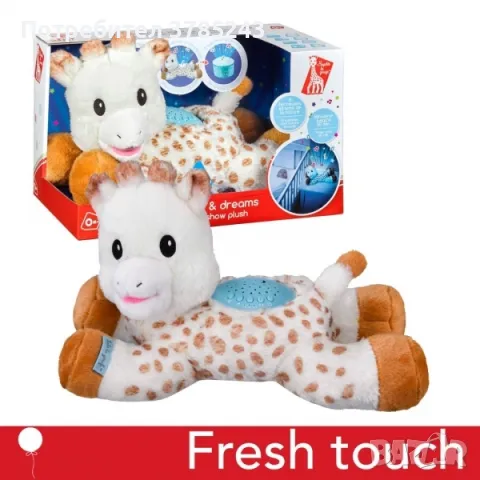 Софи жирафчето 3 в 1 музикална нощна лампа плюшена играчка, снимка 3 - Музикални играчки - 48456389