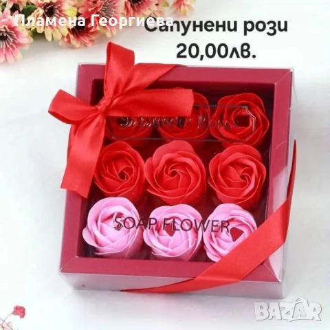 Сапунени рози в червено