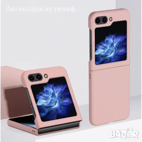 Samsung Z flip 7 Силиконови кейсове различни цветове, снимка 2 - Калъфи, кейсове - 55933817