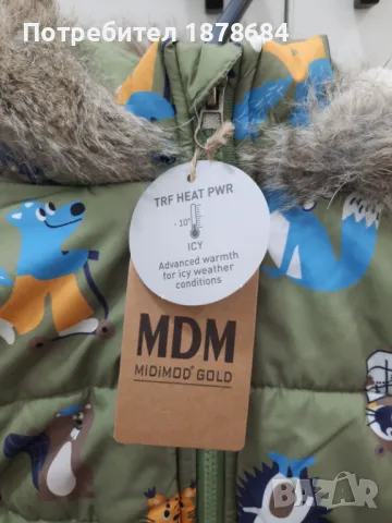 Детско зимно яке , снимка 2 - Бебешки якета и елеци - 47884483