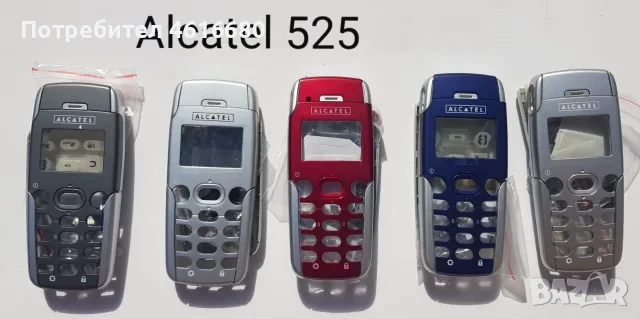 Панели за Alcatel EASY,DB,300,303,311,511,701,735,715,501,332,525,Alcatel 320, снимка 12 - Резервни части за телефони - 56245485