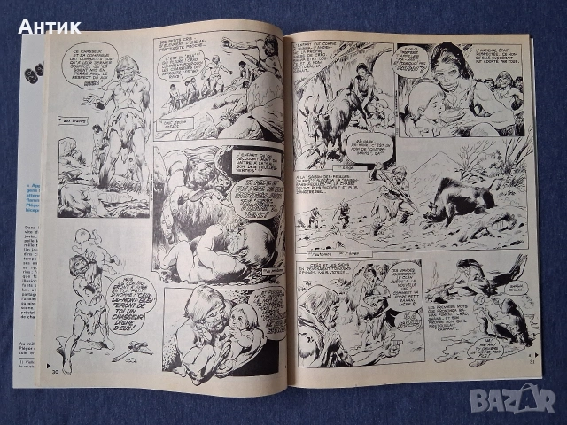 Колекция Стари Френски Списания PIF Gadjet 18 Броя, снимка 14 - Списания и комикси - 53453382