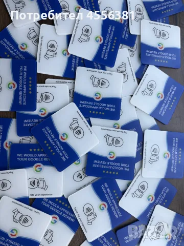 Повече Google Отзиви за Секунди! Smart NFC Карта за Бизнеса