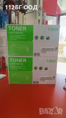 Тонер касета i-Aicon