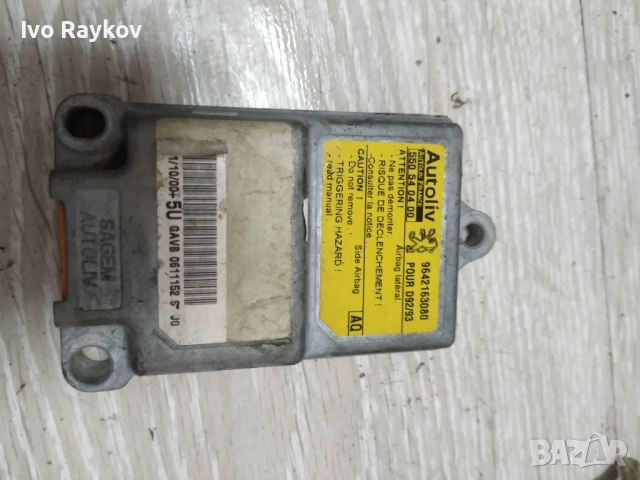 Peugeot 406 Airbag , unit  9642163080 550540400 , Autoliv 550540400