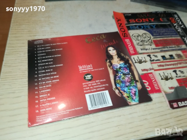 CECA NEW CD 0810251556, снимка 11 - CD дискове - 51987204