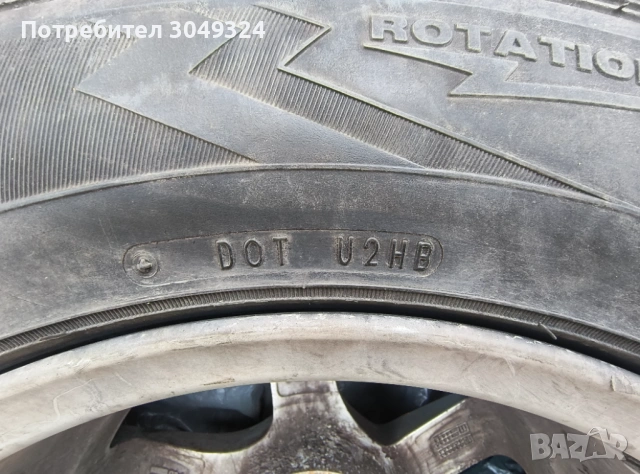 Продавам джанти с гуми, снимка 10 - Гуми и джанти - 53693836