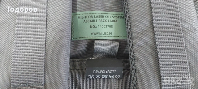 Тактическа раница US Assault голяма, Mil-Tec., снимка 5 - Спортна екипировка - 53096588