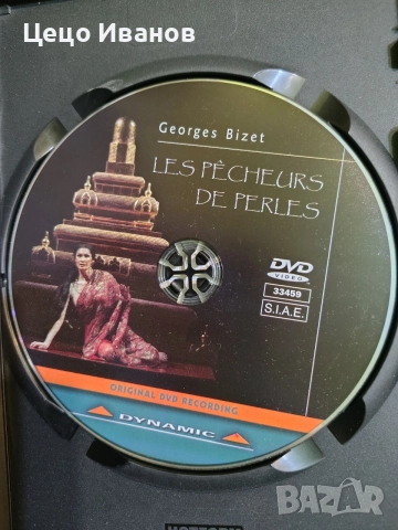 DVD 📀 дискове 1, снимка 18 - DVD дискове - 56093011