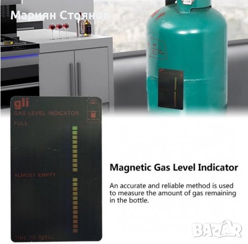 Индикатор за нивото на газ в бутилката пропан бутан измервателен уред за газова бутилка, снимка 3 - Други - 39191491