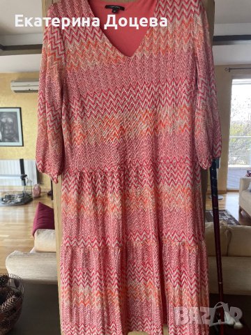 Оранжева рокля с подплата