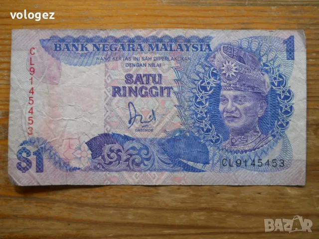 банкноти - Индонезия, Малайзия, снимка 13 - Нумизматика и бонистика - 49347609