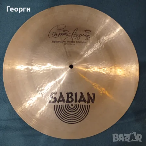 Чинел Sabian Signature Carmine Appice 18" Chinese, снимка 1