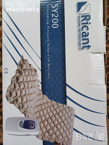 Антидекубитален дюшек