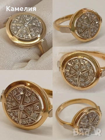 Руско злато 