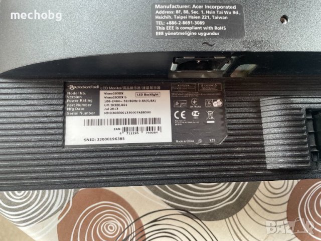 Монитор Packard Bell Viseo 203DX " 19.5 " инча, снимка 3 - Монитори - 39351319