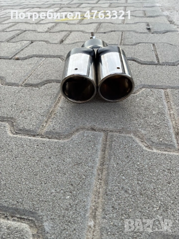 Накрайник за ауспух-двуцевка