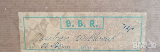 Картина есенен пейзаж с подпис , снимка 3 - Картини - 48731500