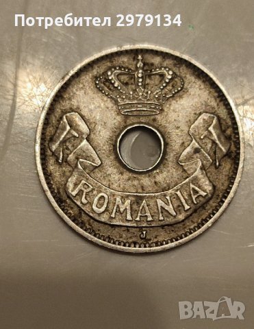 Стара румънска монета 5 бани от 1906 г.