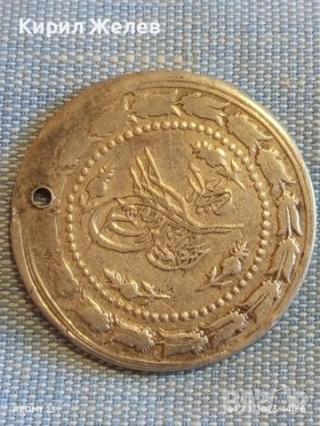 Сребърна монета 6 куруш 1225/32 Османска Империя Султан Махмуд първи 50158, снимка 3 - Нумизматика и бонистика - 53665756