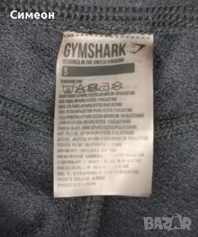 Gymshark Seamless Tights оригинален клин S спорт фитнес тренировки, снимка 4 - Спортни екипи - 41322192