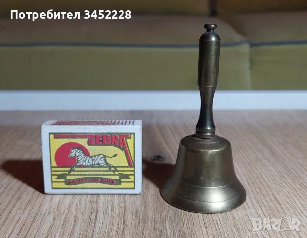 звънче камбанка месинг за ценители , снимка 4 - Антикварни и старинни предмети - 49184137