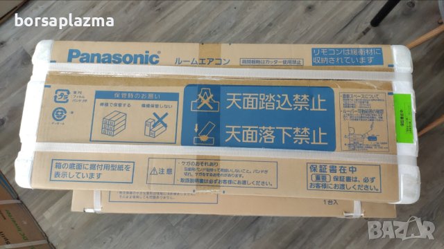 Инверторен климатик Toshiba Shorai Edge RAS-B13G3KVSG-E + RAS-13J2AVSG-E1, снимка 16 - Климатици - 40994550