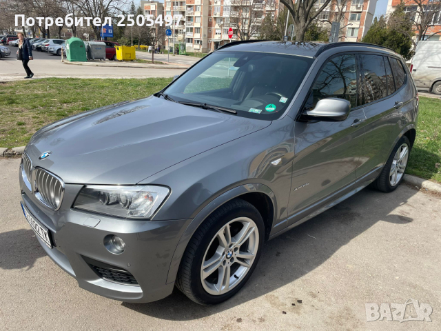 BMW X3 3 0D M-PAKET ПАНОРАМА, снимка 10 - Автомобили и джипове - 44782553