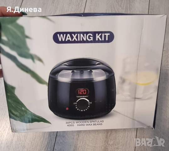 Комплект за обезкосмяване