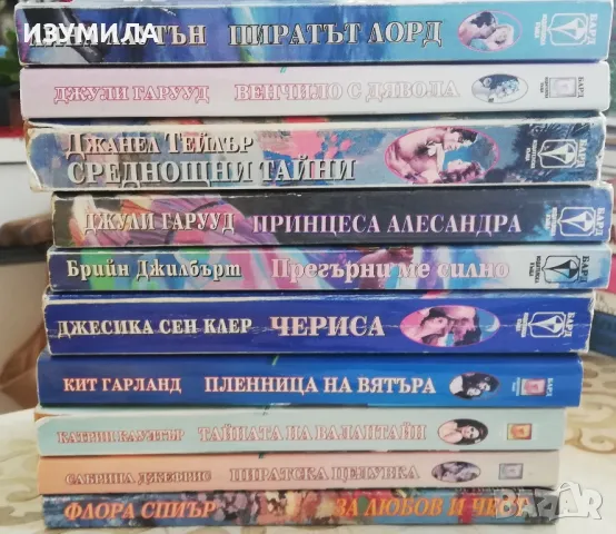 Прегърни ме силно - Брийн Джилбърт, снимка 2 - Художествена литература - 48873983