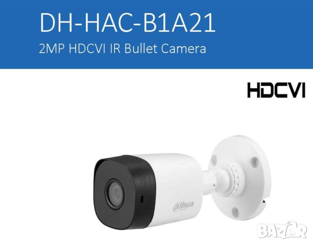 4В1: AHD HD-CVI HD-TVI PAL DAHUA DH-HAC-B1A21-0360 2 Mегапикселова IR 20 Метра Водоустойчива Камера, снимка 1 - HD камери - 41507027