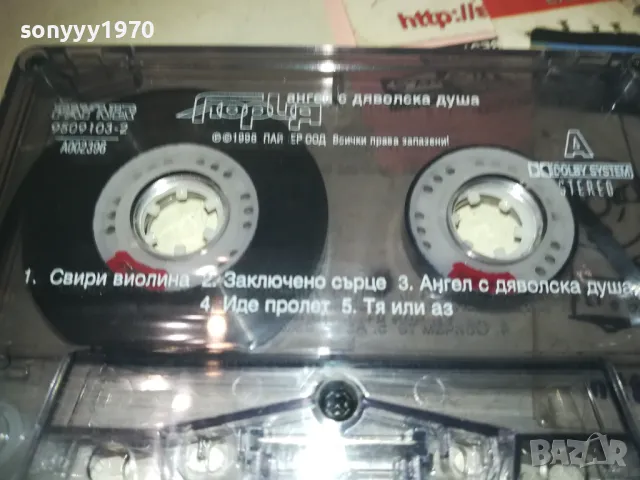 ГЛОРИЯ-АНГЕЛ С ДЯВОЛСКА ДУША-ОРИГИНАЛНА КАСЕТА 0811241755, снимка 11 - Аудио касети - 47895167
