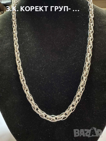 Сребърен синджир 925, 24,51гр