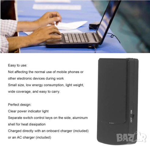 Преносим Заглушител Без Антени за Лична Защита Устройство за Заглушаване до 10 Метра Вътрешни Антени, снимка 2 - Други - 41470110