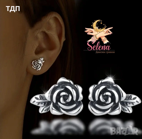 Сребърен комплект с рози "Нежен цвят", снимка 3 - Колиета, медальони, синджири - 50616901