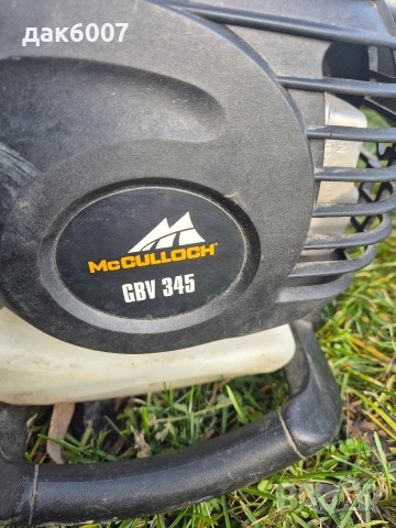 Бензинова духалка McCulloch GBV 345, снимка 6 - Градинска техника - 52920162