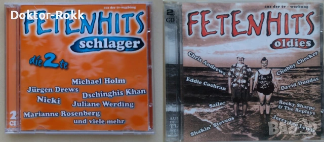 Various - Fetenhits Oldies (2 CD) - оригинални дискове