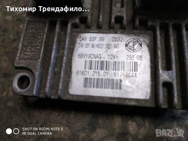 Starter Kit Lancia Ypsilon 51786801, 51786802, NBC843A.01, IAW5SF.M9, IAW 5SF.M9, 51798644, 61601.21, снимка 4 - Части - 42471672