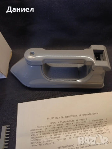 Малка парна ютия, снимка 4 - Ютии - 51942970