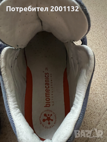 Обувки пролет - есен, снимка 3 - Детски обувки - 44551926