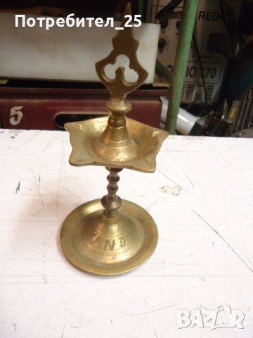 Месингов светилник