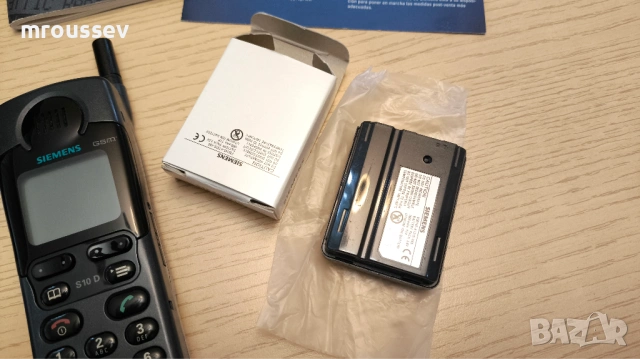 Siemens S10d - Пълен комплект, снимка 5 - Siemens - 53303226