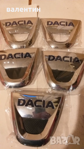 Предна и задна емблема за дачия дъстер,логан,докер 13.5см на 12сми др..