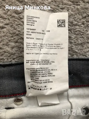 Дамски дънки Hugo Boss, снимка 11 - Дънки - 47838076