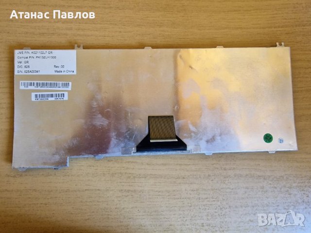 Клавиатура за лаптоп,електронна скрап №54, снимка 2 - Части за лаптопи - 41345722