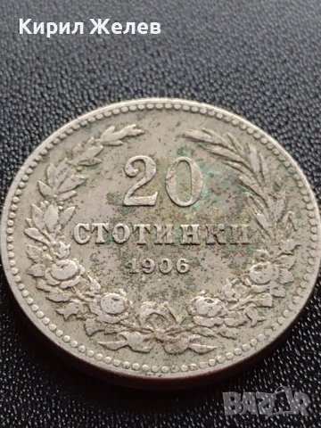 МОНЕТА 20 стотинки 1906г. КНЯЖЕСТВО БЪЛГАРИЯ УНИКАТ ЗА КОЛЕКЦИОНЕРИ 36111, снимка 4 - Нумизматика и бонистика - 39357838