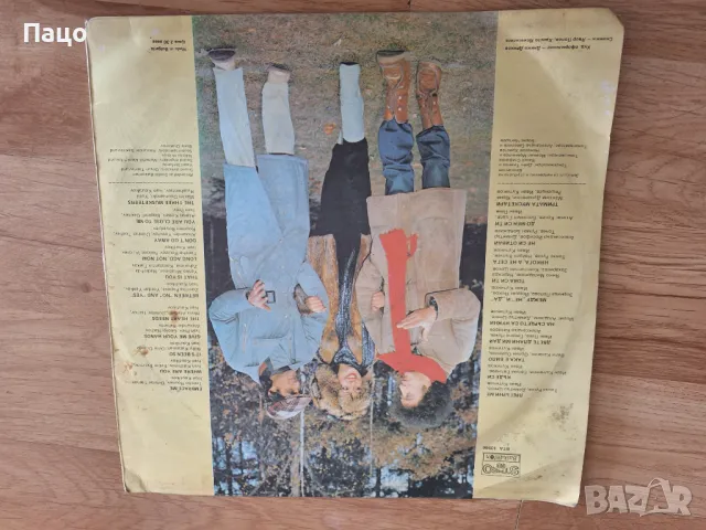 дует Ритон албум Прегърни ме, снимка 6 - Грамофонни плочи - 49532588