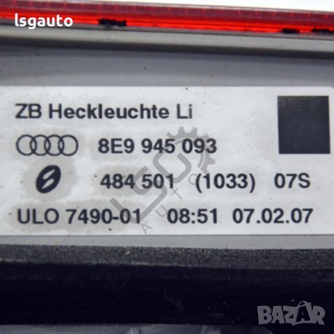 Ляв вътрешен стоп AUDI A4 (B7) 2004-2008 ID:104129, снимка 3 - Части - 41305316