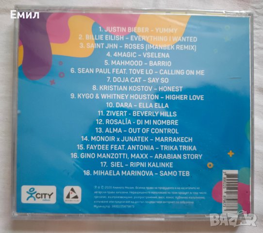 Продавам видеорекордер Sony, видео- и аудиокасети, CD, снимка 3 - Плейъри, домашно кино, прожектори - 22968316