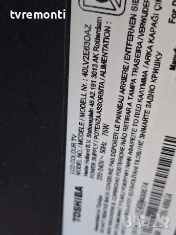 подсветка, от дисплей VES400UNFC-L3-Z01 от телевизор TOSHIBA Модел 40LV2E63DG, снимка 4 - Части и Платки - 52281673